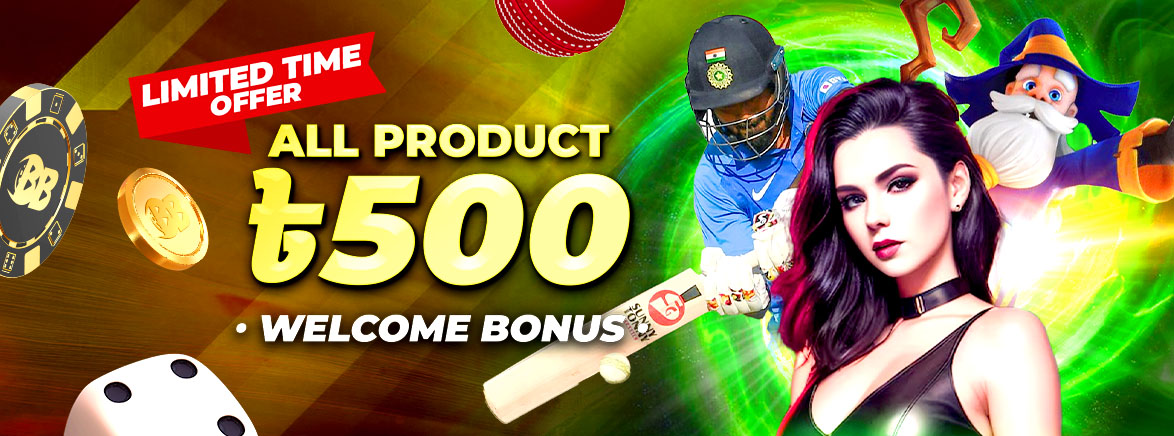 Welcome Bonus 500 BDT on All Products Welcome Bonus 500 BDT on All Products