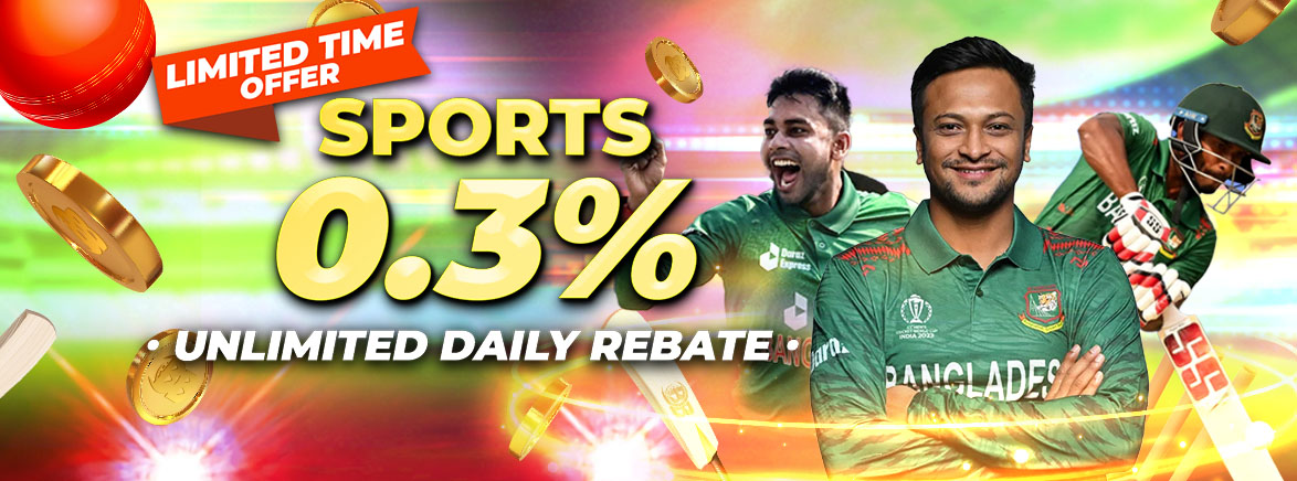 Sports 0.3% Unlimited Daily Rebate Sports 0.3% Unlimited Daily Rebate