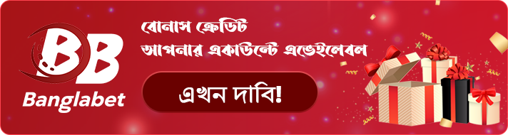 আপনার অ্যাকাউন্টে বিনামূল্যে স্পিন যোগ করা হয়েছে