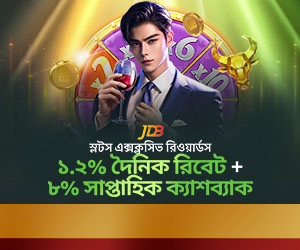 FC স্লটস এক্সক্লুসিভ বোনাস